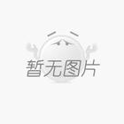 東營(yíng)市公立學(xué)校招聘政治、歷史、地理教師各一名