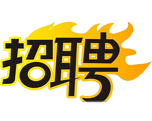 國企招聘智能電網(wǎng)運(yùn)維人員，4K+，五險(xiǎn)